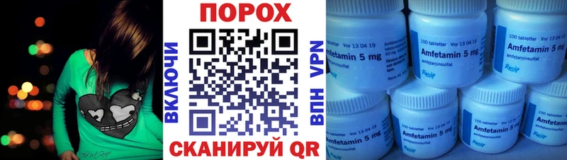АМФЕТАМИН 98%  купить наркотик  hydra как зайти  Шенкурск 