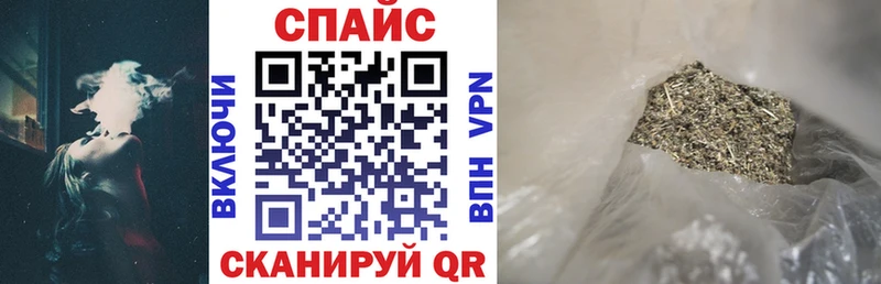 магазин продажи   Шенкурск  Бутират бутик 