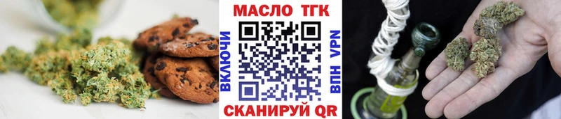 хочу наркоту  Шенкурск  Печенье с ТГК конопля 