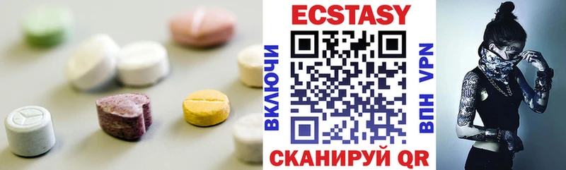 Ecstasy Дубай  наркота  Шенкурск 