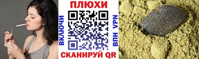 сайты даркнета Telegram  как найти закладки  МЕГА рабочий сайт  Шенкурск  ГАШ Cannabis 