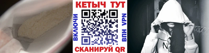 Кетамин VHQ  Шенкурск 