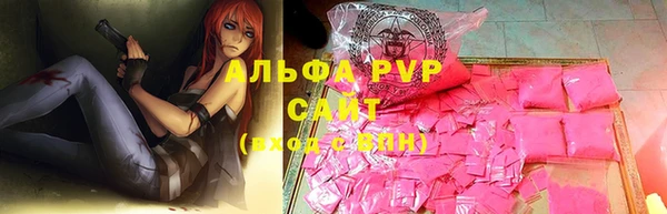 соль курить ск Верея