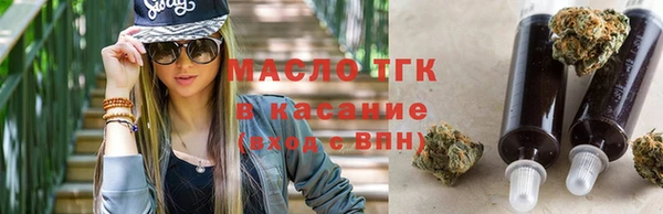 спайс Верхний Тагил