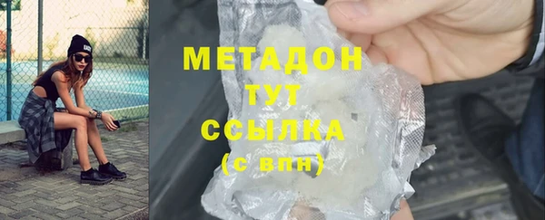 мдпв Бронницы