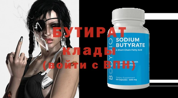 соль курить ск Верея