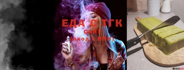 спайс Верхний Тагил