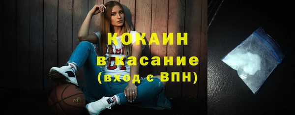 соль курить ск Верея