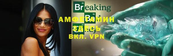 спайс Верхний Тагил