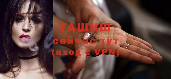 соль курить ск Верея