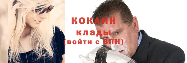 соль курить ск Верея
