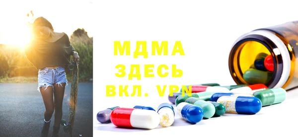 соль курить ск Верея