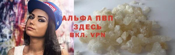 спайс Верхний Тагил