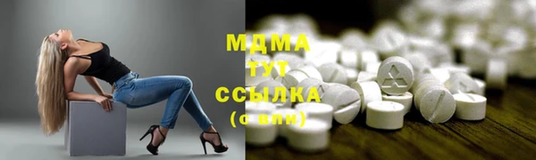 спайс Верхний Тагил