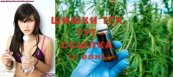 спайс Верхний Тагил