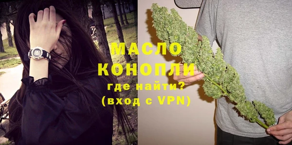 спайс Верхний Тагил