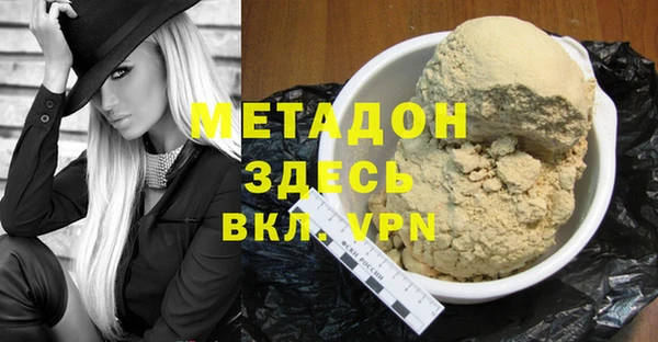 спайс Верхний Тагил