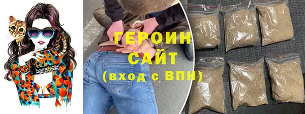 дурь Бугульма