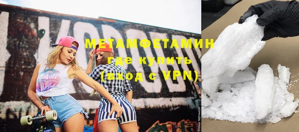 соль курить ск Верея