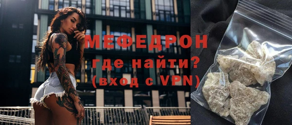 спайс Верхний Тагил