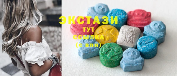 соль курить ск Верея