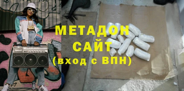 соль курить ск Верея