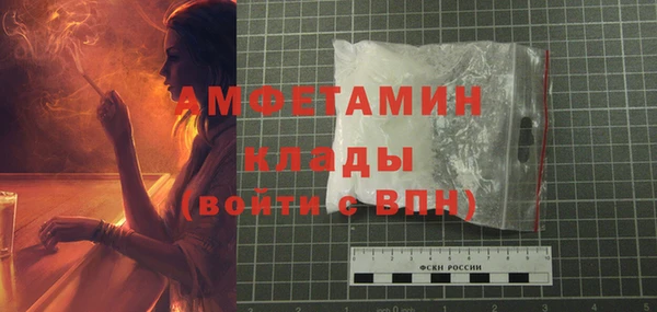 спайс Верхний Тагил