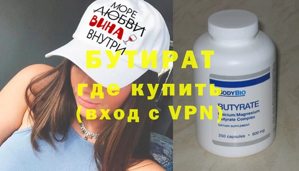 соль курить ск Верея