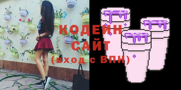 соль курить ск Верея
