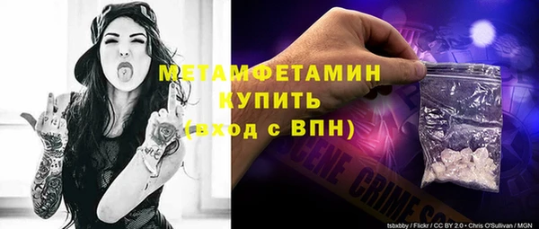 соль курить ск Верея