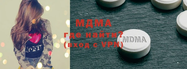 спайс Верхний Тагил