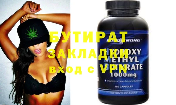 спайс Верхний Тагил