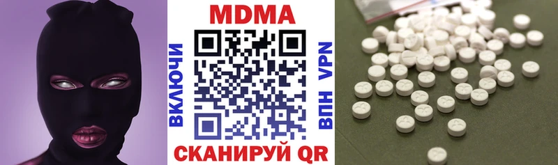 MEGA рабочий сайт Шенкурск МДМА crystal