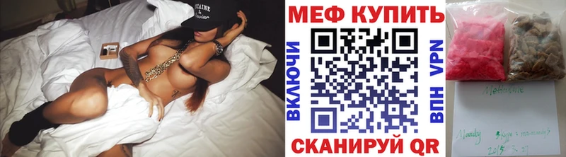Меф мука  Шенкурск 
