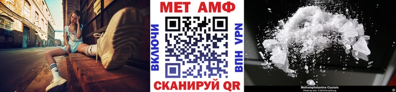 МЕТАМФЕТАМИН винт Шенкурск