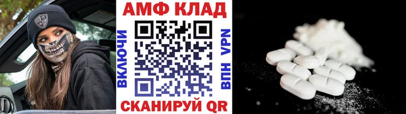 мориарти как зайти  Шенкурск  Метамфетамин Methamphetamine  где можно купить  