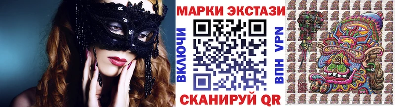 Марки NBOMe 1,8мг  даркнет сайт  Шенкурск 