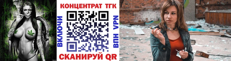 даркнет сайт  Шенкурск  ОМГ ОМГ онион  Дистиллят ТГК вейп с тгк 